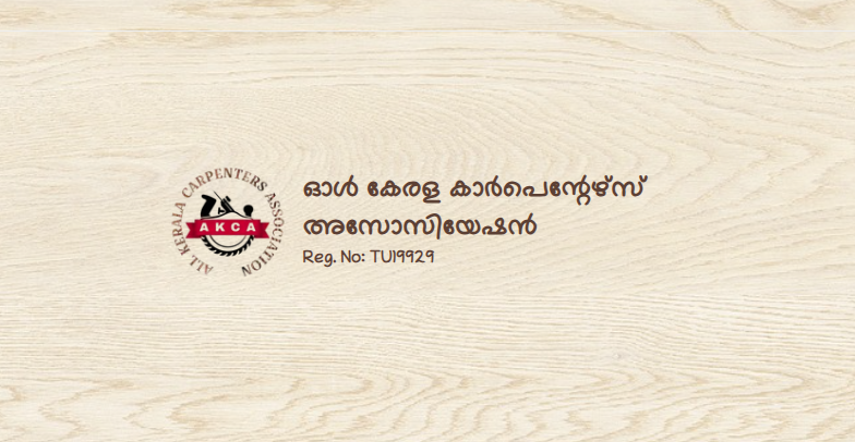 All Kerala Carpenters Association